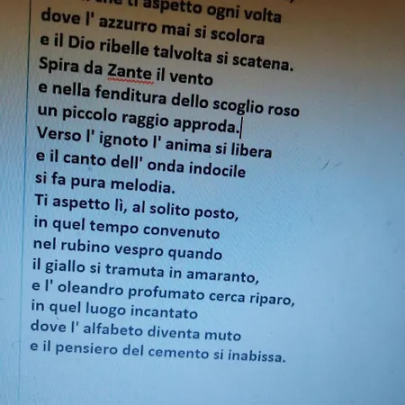 Gloria * Roma